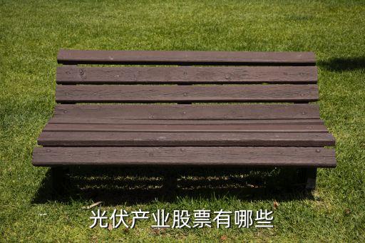 新奧集團股權,河北新奧集團股份有限公司