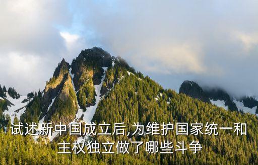 中國要主權,中國主權喪失最嚴重的不平等條約