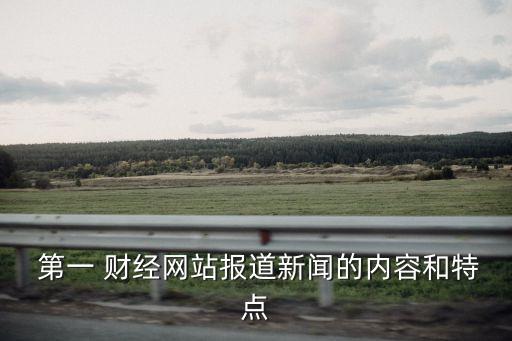 第一財(cái)經(jīng)日報(bào)上海地址,上海第一財(cái)經(jīng)日報(bào)?？?/></a></span><span id=