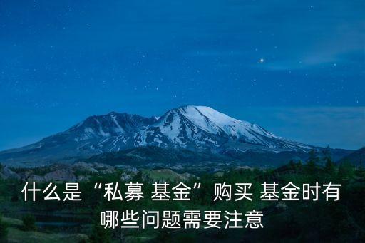 基金的由來(lái),婷婷春蕾基金由來(lái)
