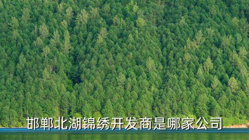河北暢達(dá)集團