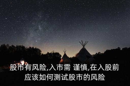 分析分析股票動(dòng)態(tài)謹(jǐn)慎投資,股票靜態(tài)分析動(dòng)態(tài)分析