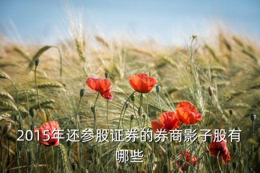 東?？萍脊善?東福電子科技有限公司