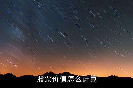 股票平價(jià)發(fā)行收入,發(fā)行股票收入屬于哪個會計(jì)科目?
