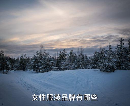 上海亦靚實(shí)業(yè)有限公司,上海欣靚實(shí)業(yè)有限公司電話(huà)