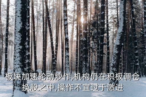 中歐基金001117凈值,中歐精選定期開(kāi)放混合基金(001117)