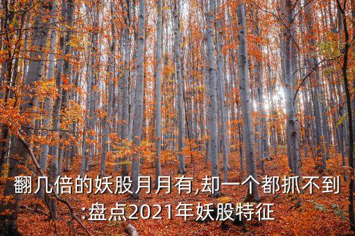 50億市值以下股票,市值小于50億的股票可以買(mǎi)嗎