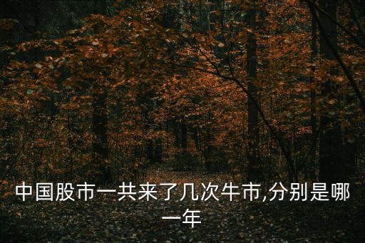 股票新開(kāi)戶人數(shù),股票開(kāi)戶人數(shù)會(huì)越來(lái)越多嗎