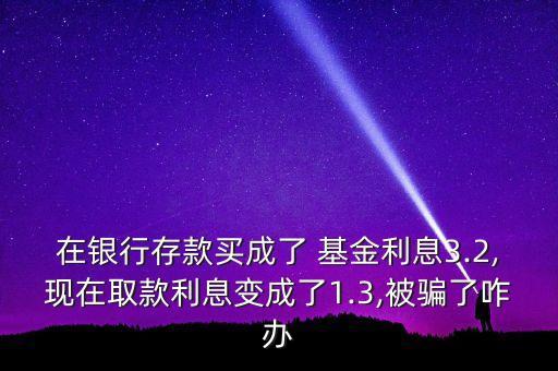 基金違規(guī)承諾收益案例,互聯(lián)網基金宣傳違規(guī)信息案例
