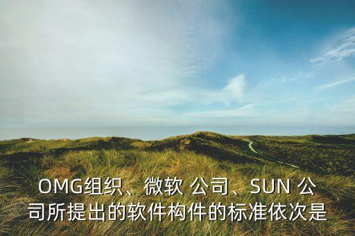 omg新加坡公司網站,新加坡伯明翰拍賣公司網站