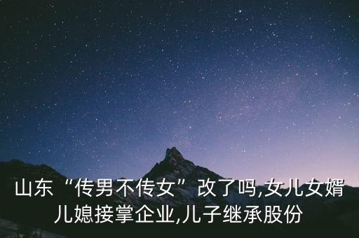 紅領(lǐng)集團董事長張代理,深圳紅領(lǐng)集團董事長簡歷