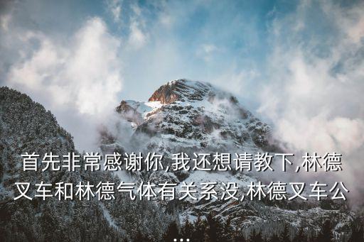 德國凱傲集團股票代碼,傲農集團股票代碼