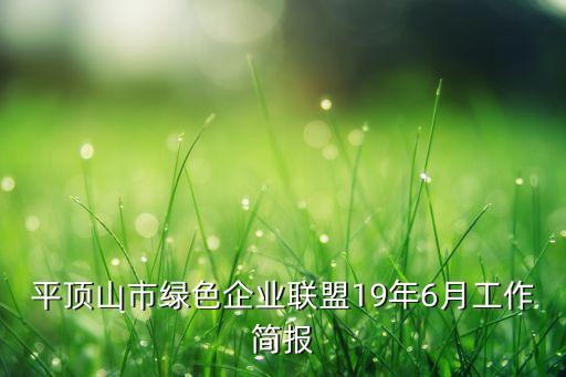 山西三維豐?；び邢薰緕ayang