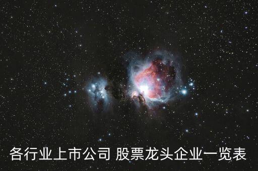 木林森股票發(fā)行價,新浪財(cái)經(jīng)看木林森股票