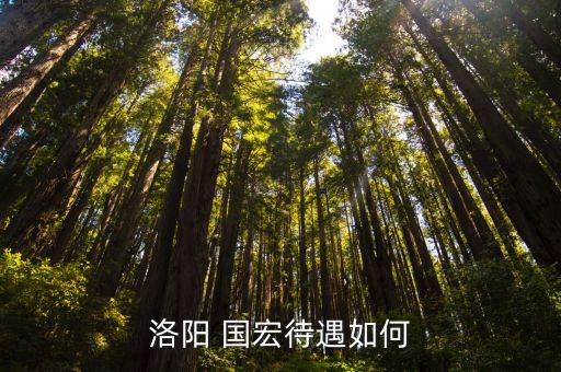 國宏投資聯(lián)盟,國宏聯(lián)盟是什么機構