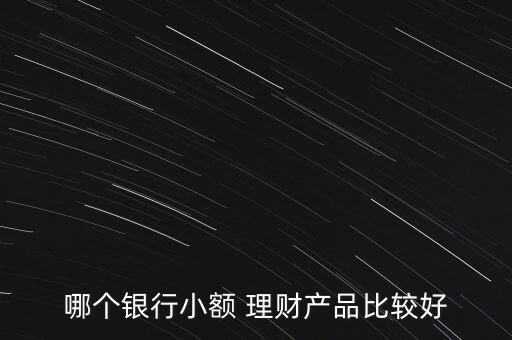 另類(lèi)投資理財(cái),100元怎么投資理財(cái)