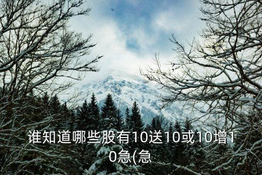 天地科技股票分析,專(zhuān)家點(diǎn)評(píng)天地科技這個(gè)股票