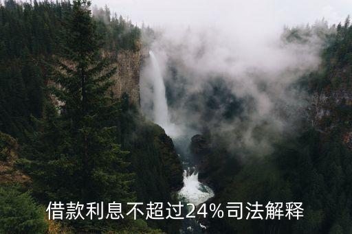 大成集團欠款,集團內部欠款如何解決