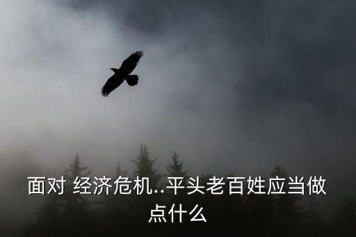 中國經(jīng)濟(jì)崩潰的好處,外商直接投資對(duì)中國經(jīng)濟(jì)有什么好處?