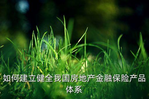 銀行信貸產品創(chuàng)新管理辦法,基礎產品創(chuàng)新計劃科研項目管理辦法