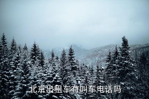 北京齊華通訊有限公司,濟(jì)南齊華物業(yè)管理有限公司