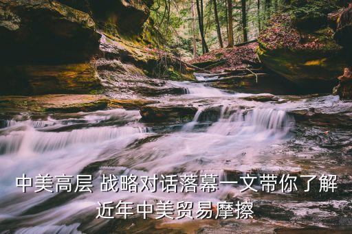 中國對美國經濟戰(zhàn)略,美國經濟遏制戰(zhàn)略的影響
