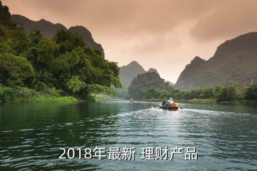 得利寶保本型投資理財,農行天天得利投資理財保本嗎