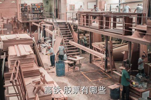 壟斷地位股票,有壟斷核心技術的股票