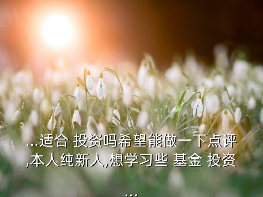 混合型基金投資理念,根據投資理念不同,可以將基金