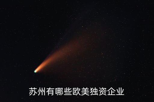 中商國新實業(yè)發(fā)展集團(tuán)有限公司