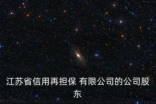 德蘭集團有限公司,德蘭明?？萍加邢薰竞喗?/></a></span><span id=