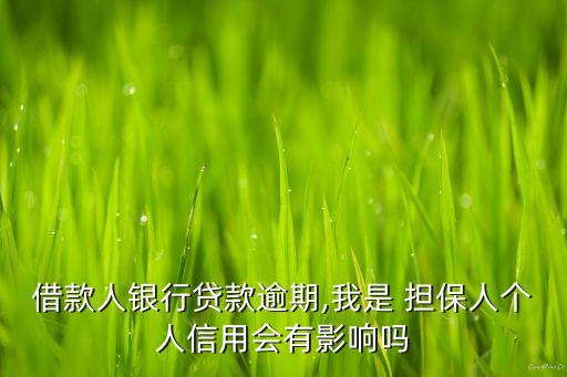 中國擔(dān)保知識(shí),擔(dān)保專業(yè)知識(shí)測(cè)試題