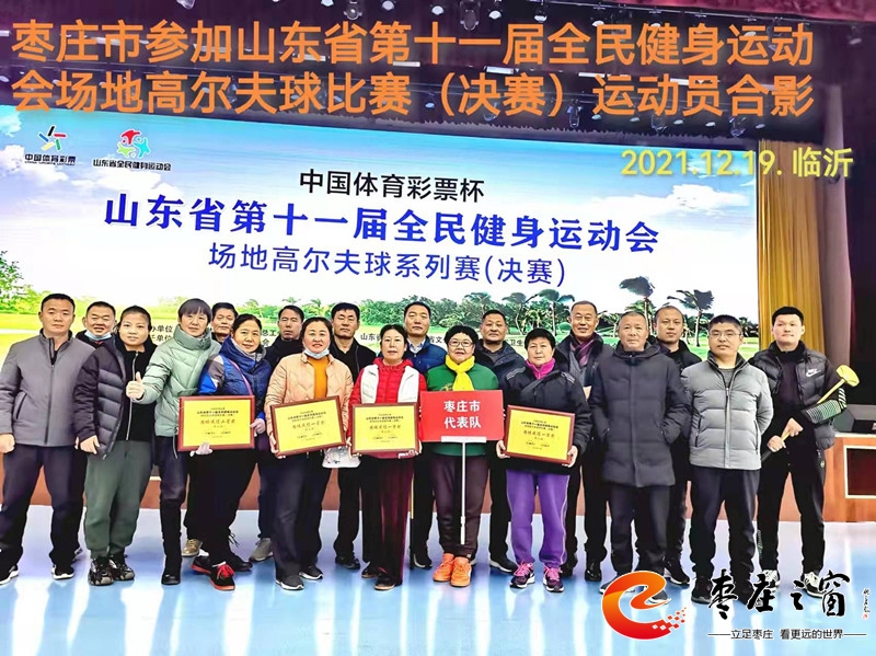 ���f�����(du��)����ʡ��ʮһ��ȫ�����\(y��n)��(d��ng)��(hu��) ��(ch��ng)�ظߠ���Qِ��@ȫ��