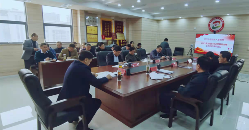 ������܊�˾����_2021����h֧����ӛץ�����h�����u�h��(hu��)�h