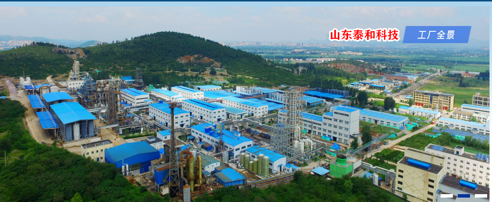 ��ϲ��ɽ�|̩�ͿƼ��ϰ�ȫʡ�����a(ch��n)�I(y��)���ܻ������(bi��o)�U��I(y��)����