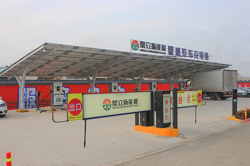 ϲӍ�����f�ׂ�(g��)��I����Դ��܇���⃦(ch��)�䡱һ�w�����վ��ʽ�\(y��n)�I