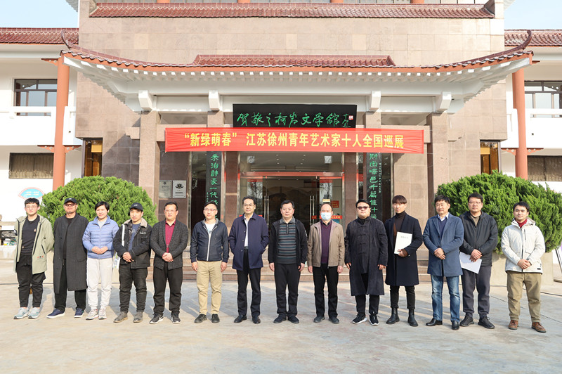 ��������ˇ�g��ȫ��Ѳչ��վ���_���f�R��֮�r�ČW�^�e��