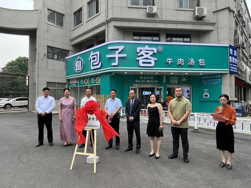 ���f���@��^(q��)��(��i)���L(zh��ng)��ʳ�ý����\(y��n)�I(y��ng)���W(w��ng)�ѣ���ů�ģ�