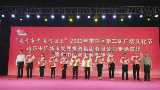 ϲӍ��ɽ�|��Դ�����˾���u��2023�����Ѕ^(q��)ģ����܊��I(y��)