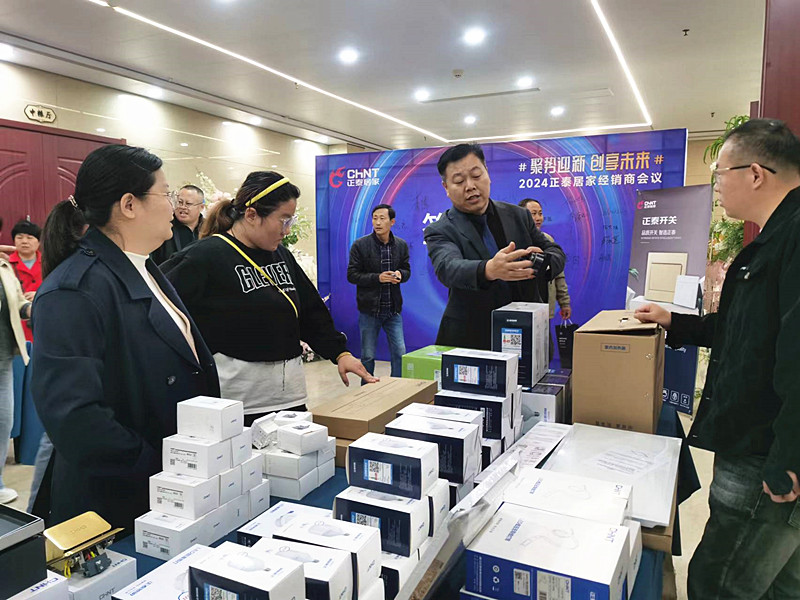 �ۄ�(sh��)ӭ�� ��(chu��ng)��δ��(l��i)����2024��̩�Ӽҗ��f�н�(j��ng)�N�̴��(hu��)�A�M�e��