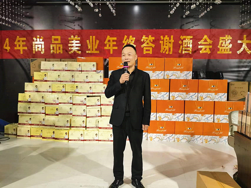 ���I(y��)��ʢ�����ж�����ͬ�С������f��Ʒ���I(y��)2024��K���x���A�M��Ļ